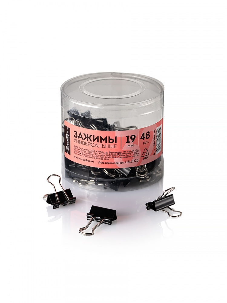 Зажим д\бум. мет. черн. Глобус 19мм., 48шт/уп.пластик.