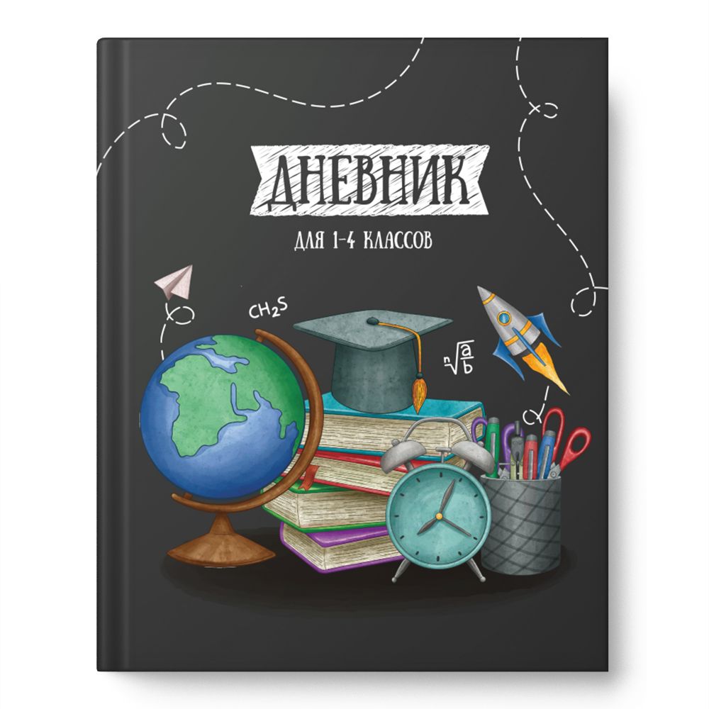 Дневник нач. шк. обл. 7БЦ "Глобус" глянц.лам., 48л.