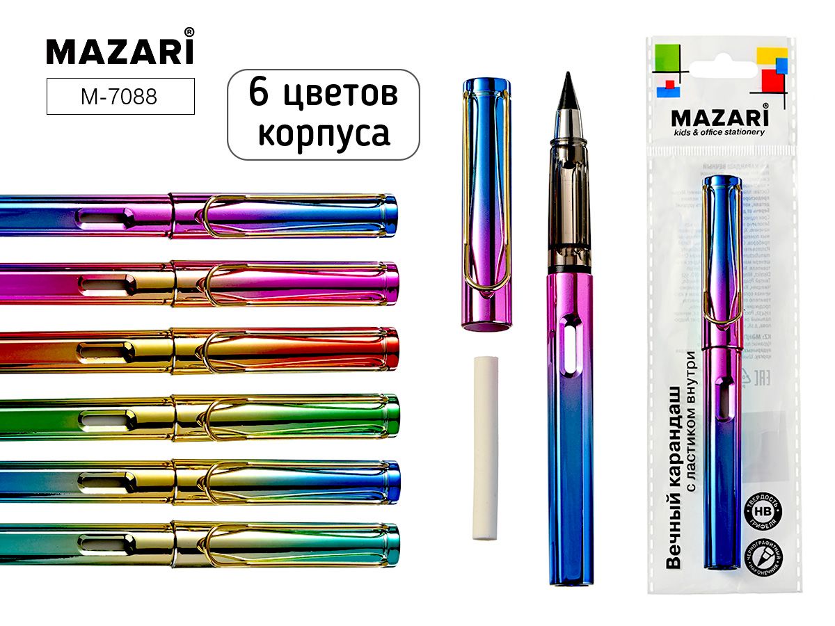 Карандаш вечный Mazari  "Ассорти" (цена за шт.)