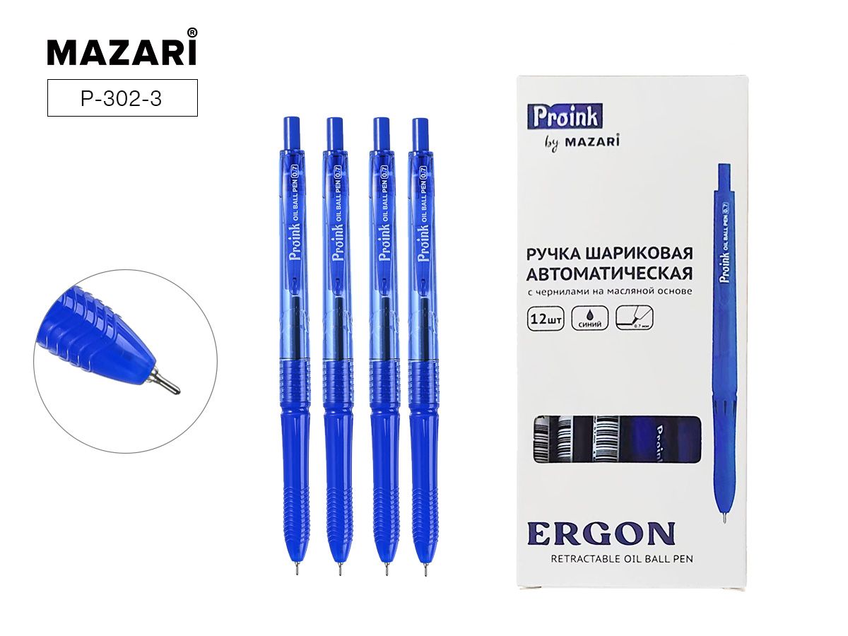 Ручка шар. MAZARI автомат "Ergon" синяя, масл.осн., игольч.након., 0,5мм, смен.стерж. 113мм