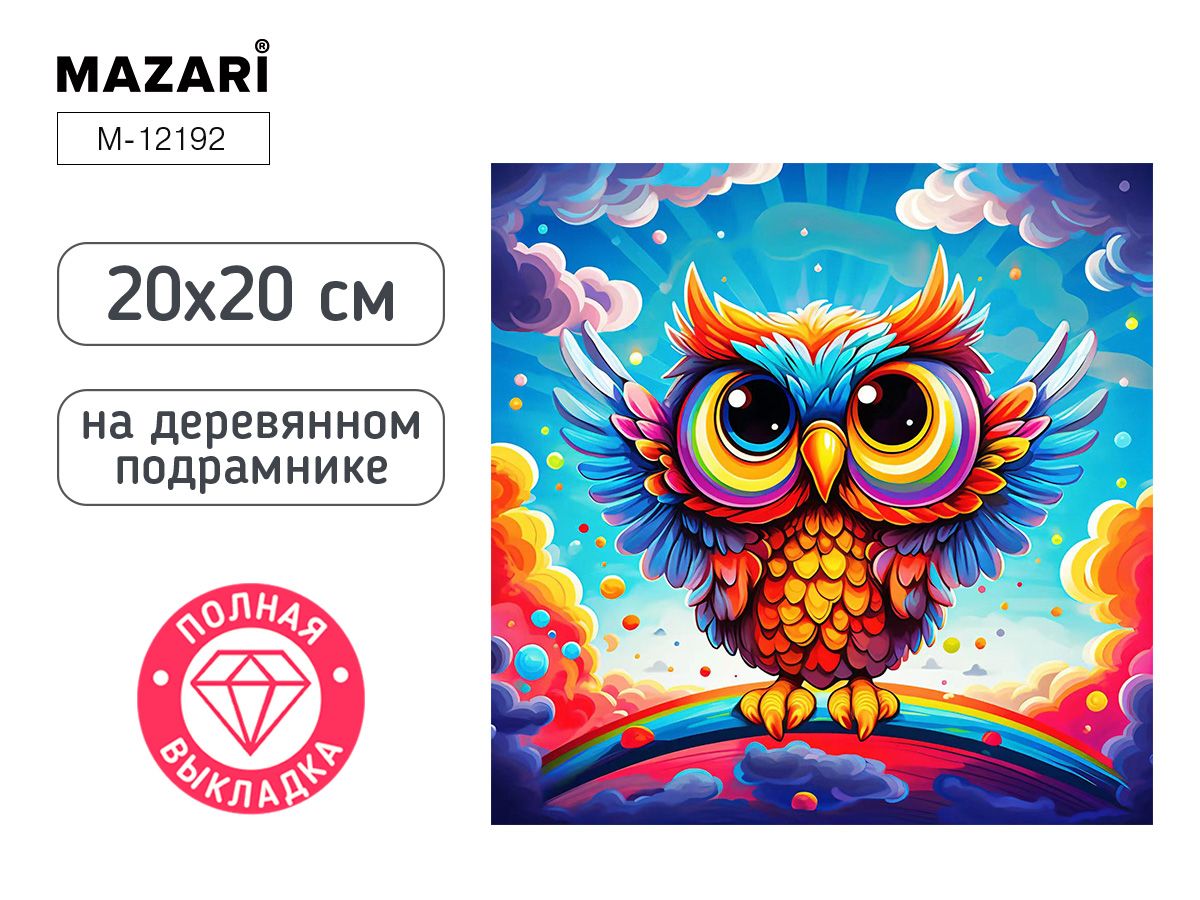 Мозаика алмазная по номерам 20*20см "Сова" (полная выкладка)