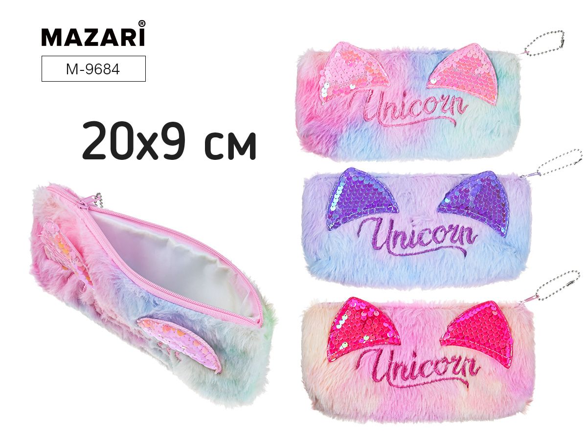 Пенал-косметичка (200*90) молния, иск.мех. "Unicorn"