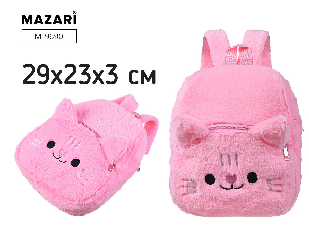 Рюкзак детский 29*23*3см Mazari "Cat" иск.мех