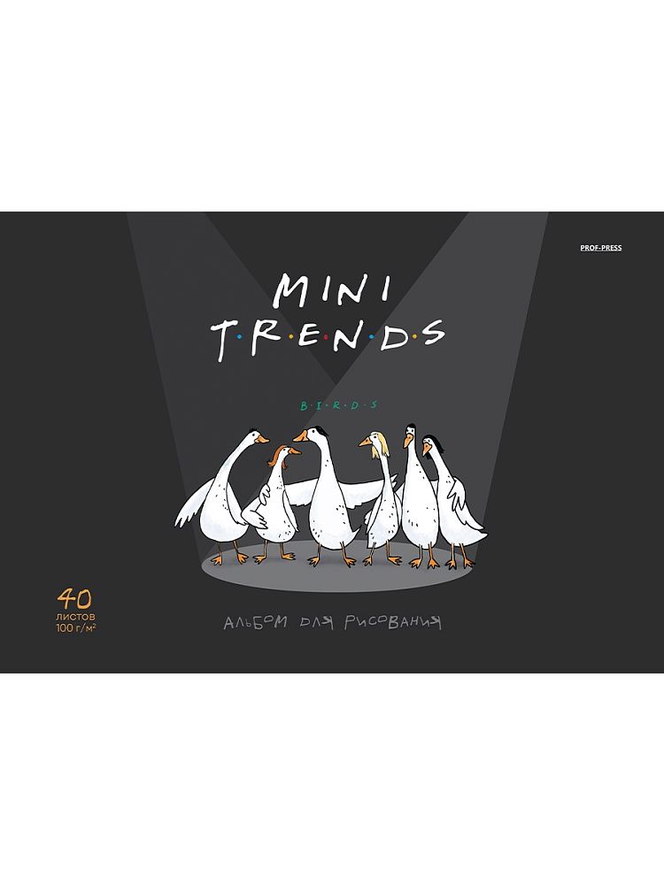 Альбом А4 40л гребень "Mini friends"