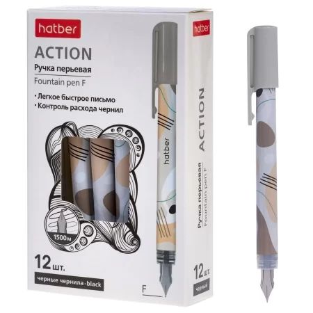 Ручка перьевая Hatber "Active" черная, F