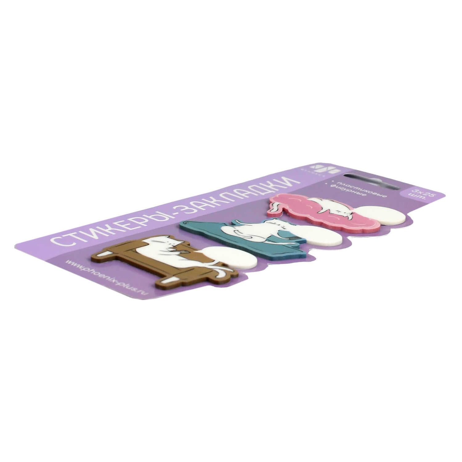 Закладки с липким краем (59*48мм, 58*47мм, 52*54мм)  3 цв, по 25л. "Коты" пластиковые