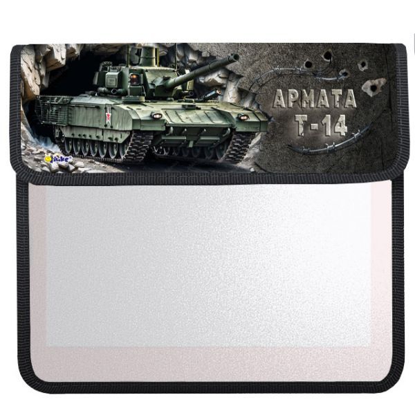 Папка д/тетрад. А5 (240*205*45) 1отд. на липучке, пластик "Армата Т-14"