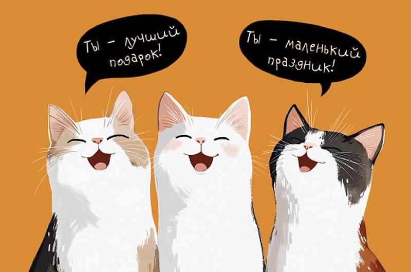 Открытка А5 "Ты - лучший подарок!"