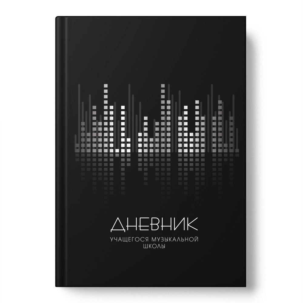 Дневник для музыкальной школы 7БЦ "Sound bar" мат. лам., 48л