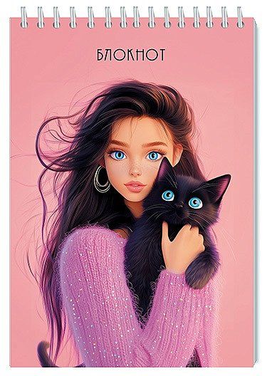 Блокнот А5  48л гребень "Девушка с котенком" кл.