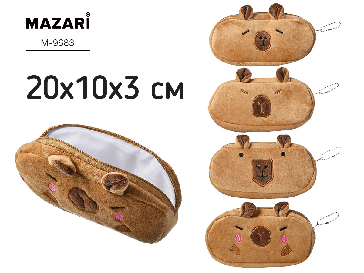 Пенал-косметичка (200*100*30) молния, иск.мех. "Capybara"