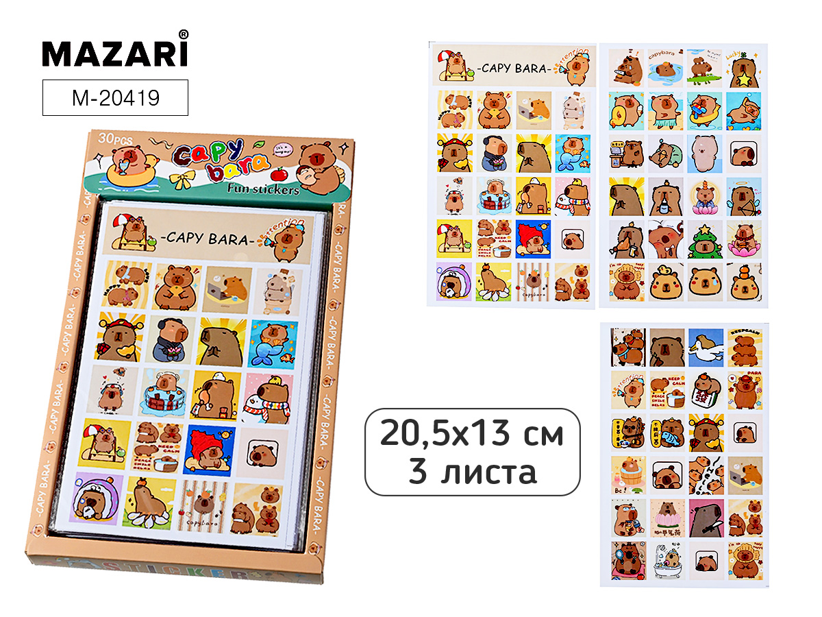 Альбом наклеек 20,5*13см 3л  "Капибары"