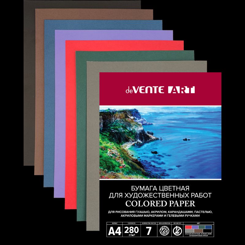 Папка для пастели  А4(420x297 мм) 7л.7цв. 270 г/м2 "ART"