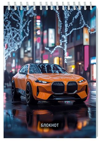 Блокнот А5  32л гребень "Авто" кл.