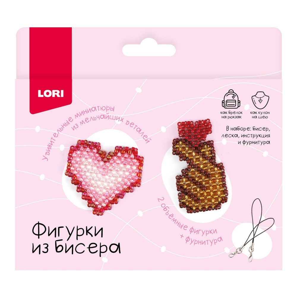 Фигурки из бисера "Рука с сердечком, сердце" брелоки