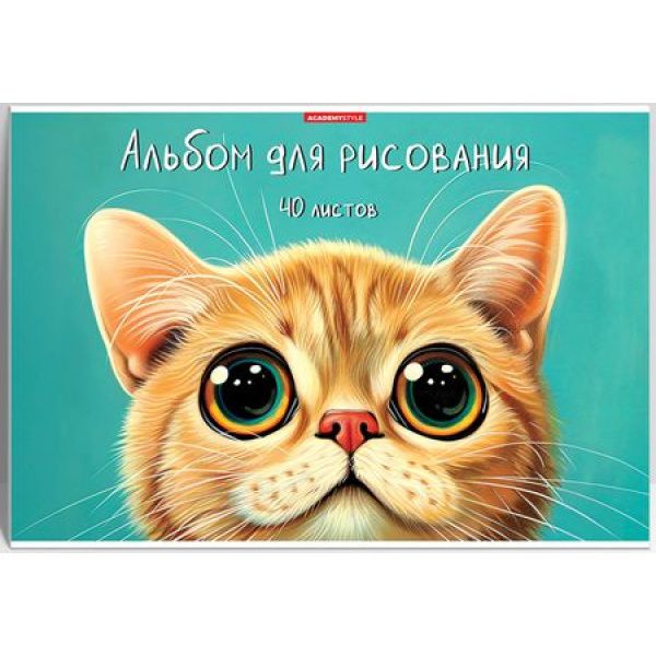 Альбом А4 40л клеевой кор. "Пучеглазик" ВД-лак, 100гр/м2