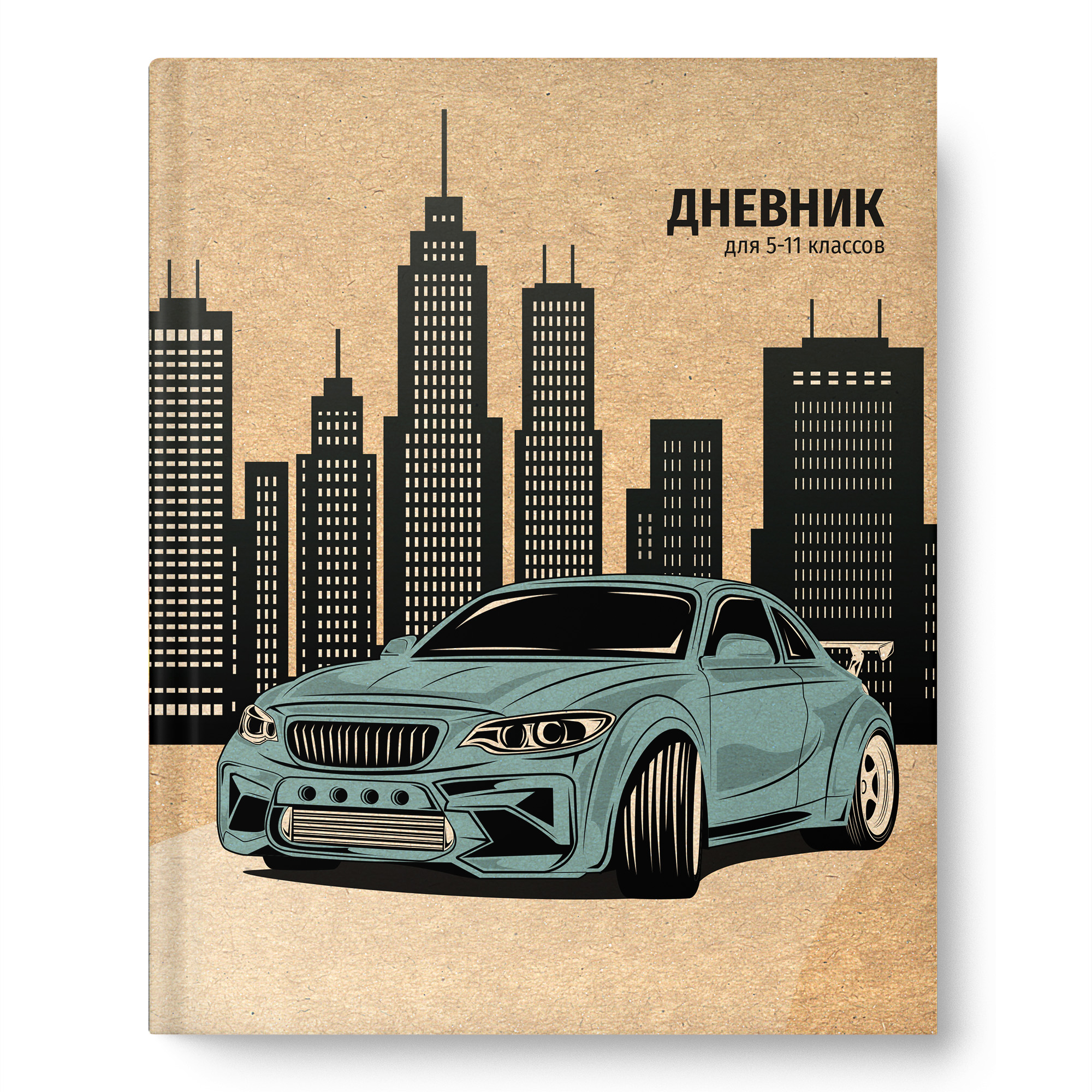 Дневник старш кл. обл. 7БЦ "Машина на крафте" крафт, 48л.
