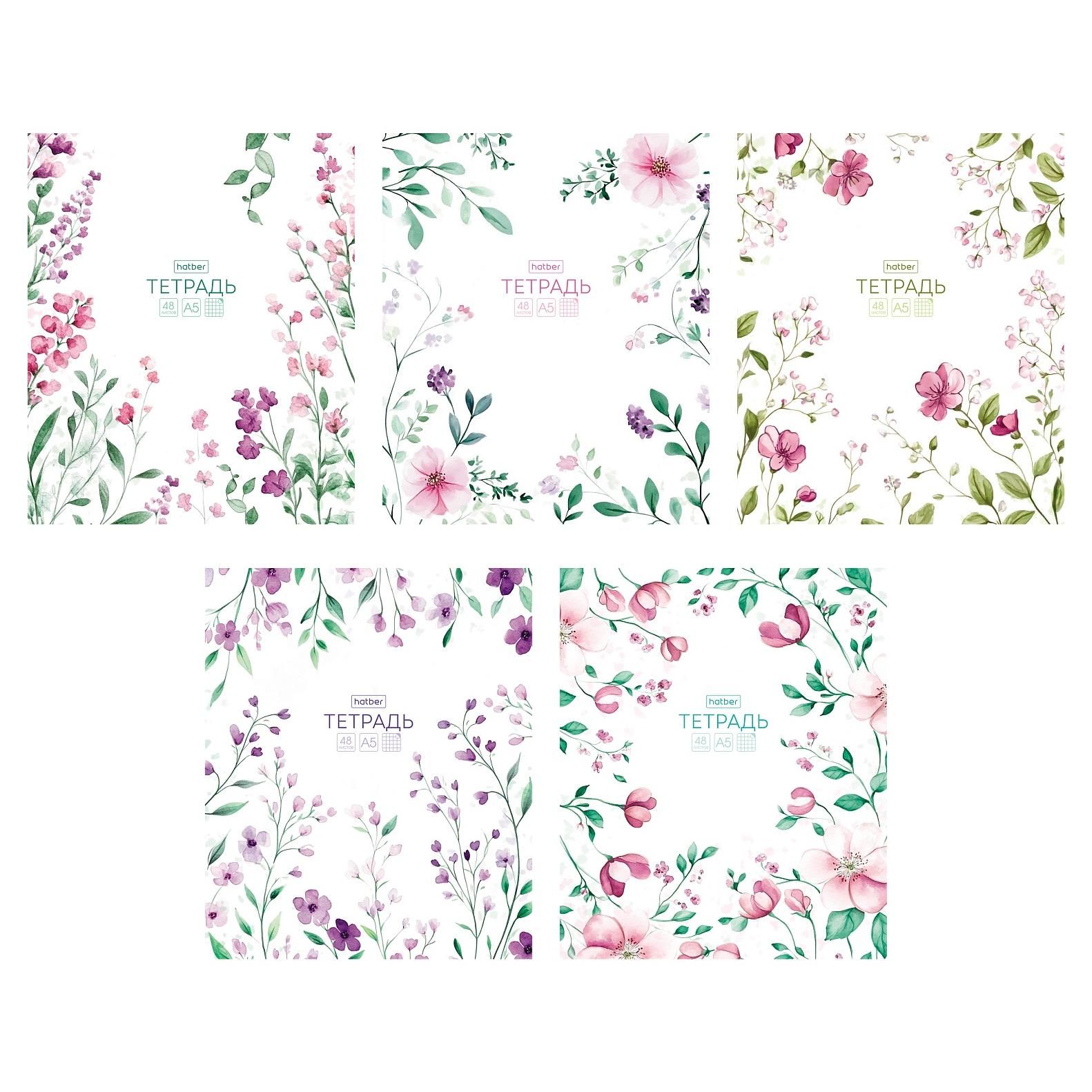 Тетрадь А5 48л кл. Hatber "Natural Flowers" тисн., 5 диз.в блоке
