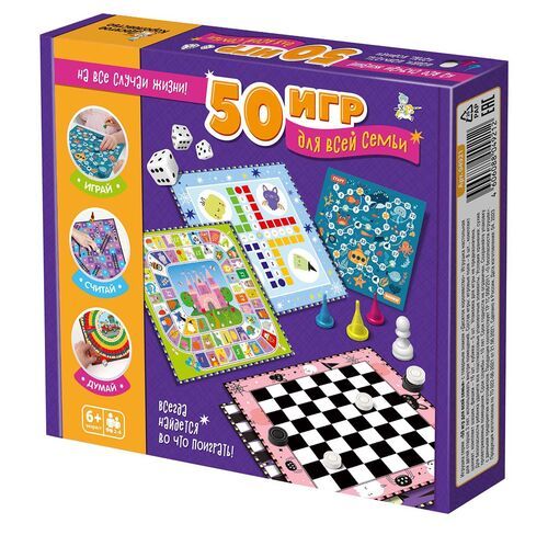 Игра настольная "50 игр для всей семьи" 6+