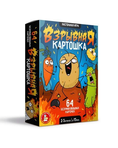 Игра настольная "Взрывная картошка" 14+