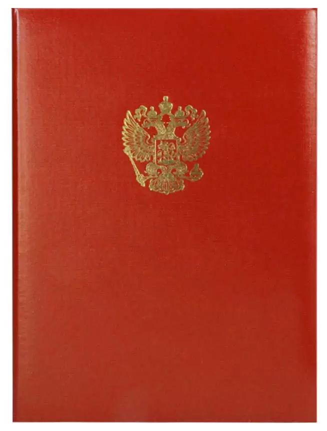Папка Адресная А4 "С российским орлом" бумвинил (пухлая), бордовая, с ляссе