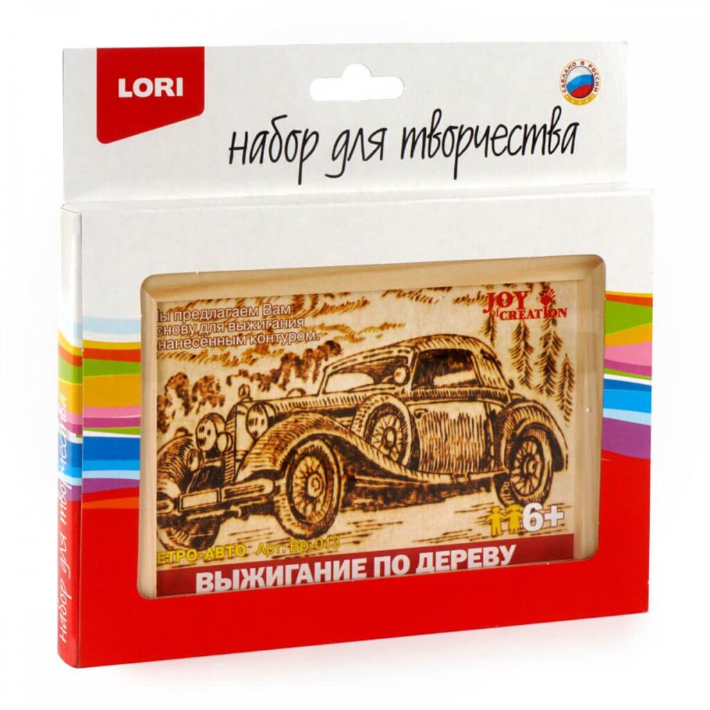 Выжигание в рамке 10*15см "Ретро-Авто"