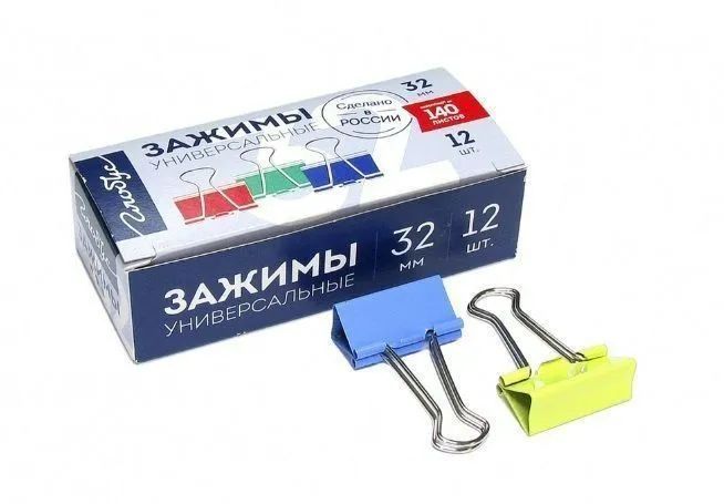 Зажим д\бум. мет. цветные Глобус 32мм., 12шт/уп.