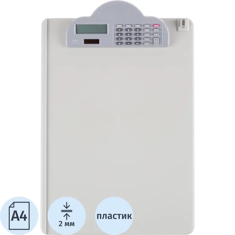 Клипборд А4 Deli с калькулятором