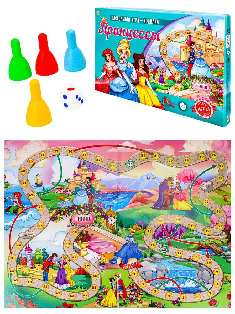 Игра с фишками "Принцессы"