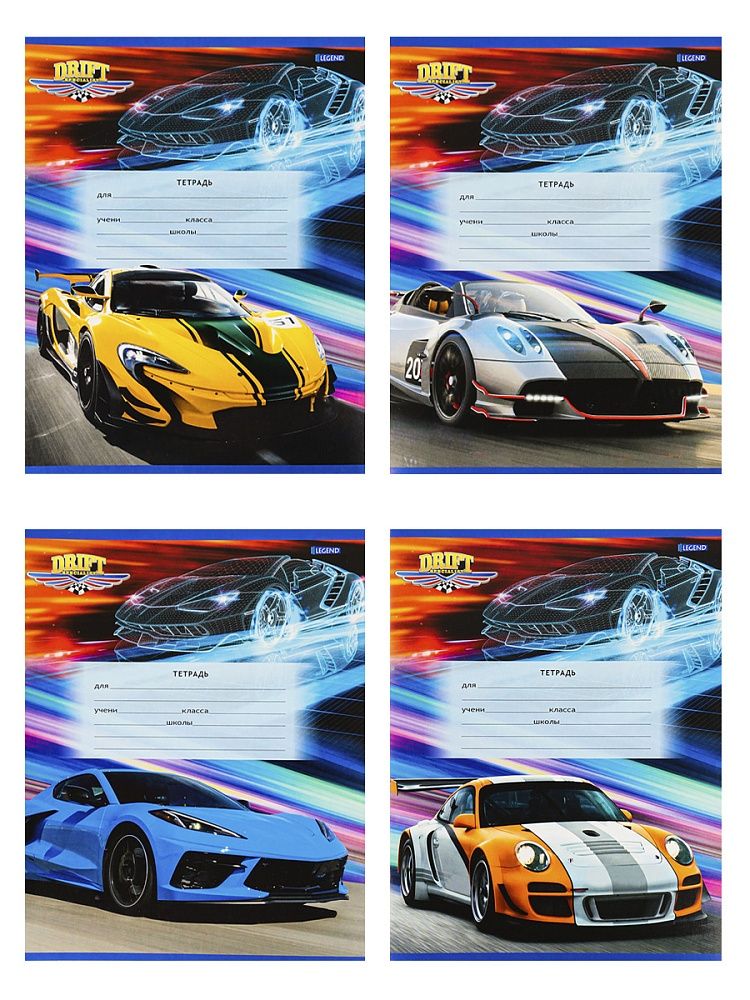 Тетрадь А5 12л кл. Проф-Пресс "Стремительные автомобили - 1"