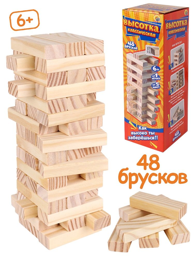 Игра настольная "Башня.Высотка" 24см 48 дет.