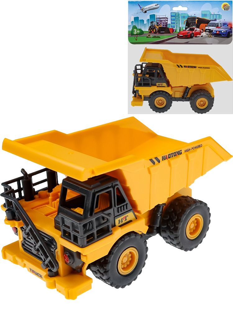 Машинка инерционная 12см "Самосвал" подвижные детали