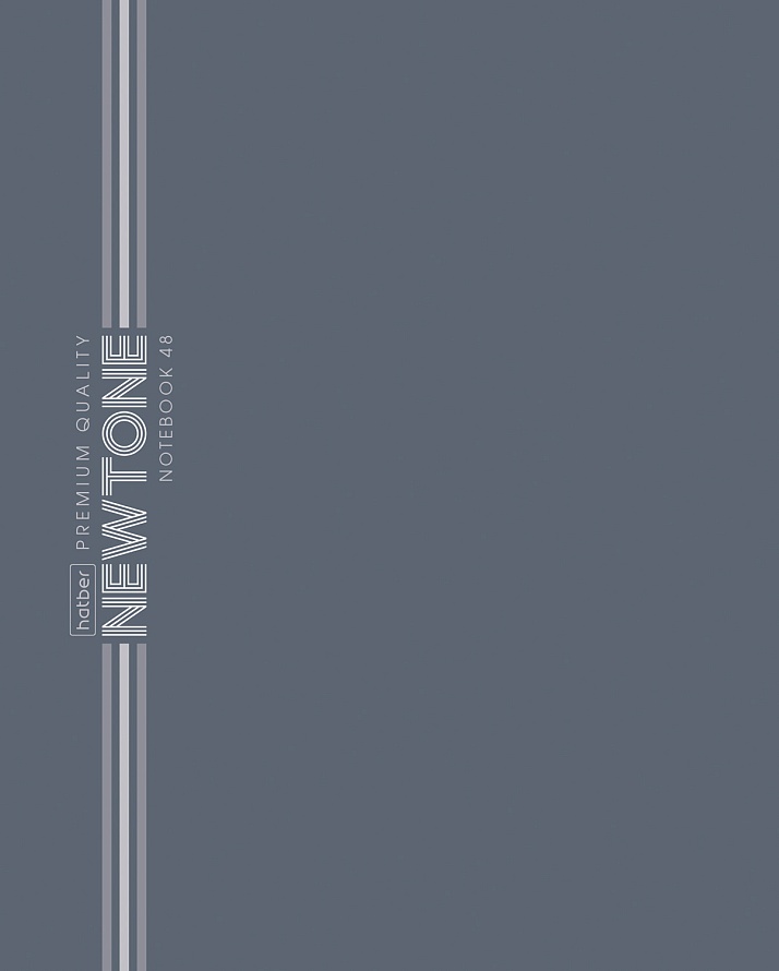 Тетрадь А5 48л ЛИН. Hatber "NEWtone Pastel. Серый агат" софт-тач