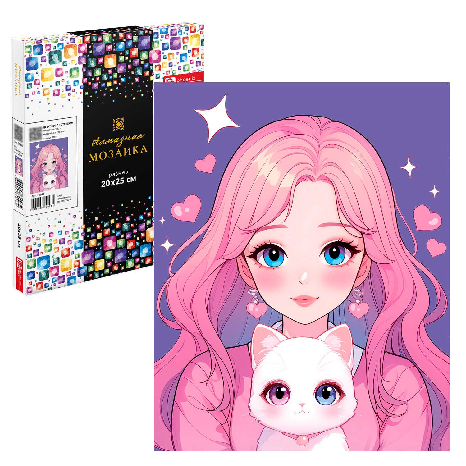 Мозаика алмазная по номерам на холсте 20*25см "Девочка с котенком" с подрамником