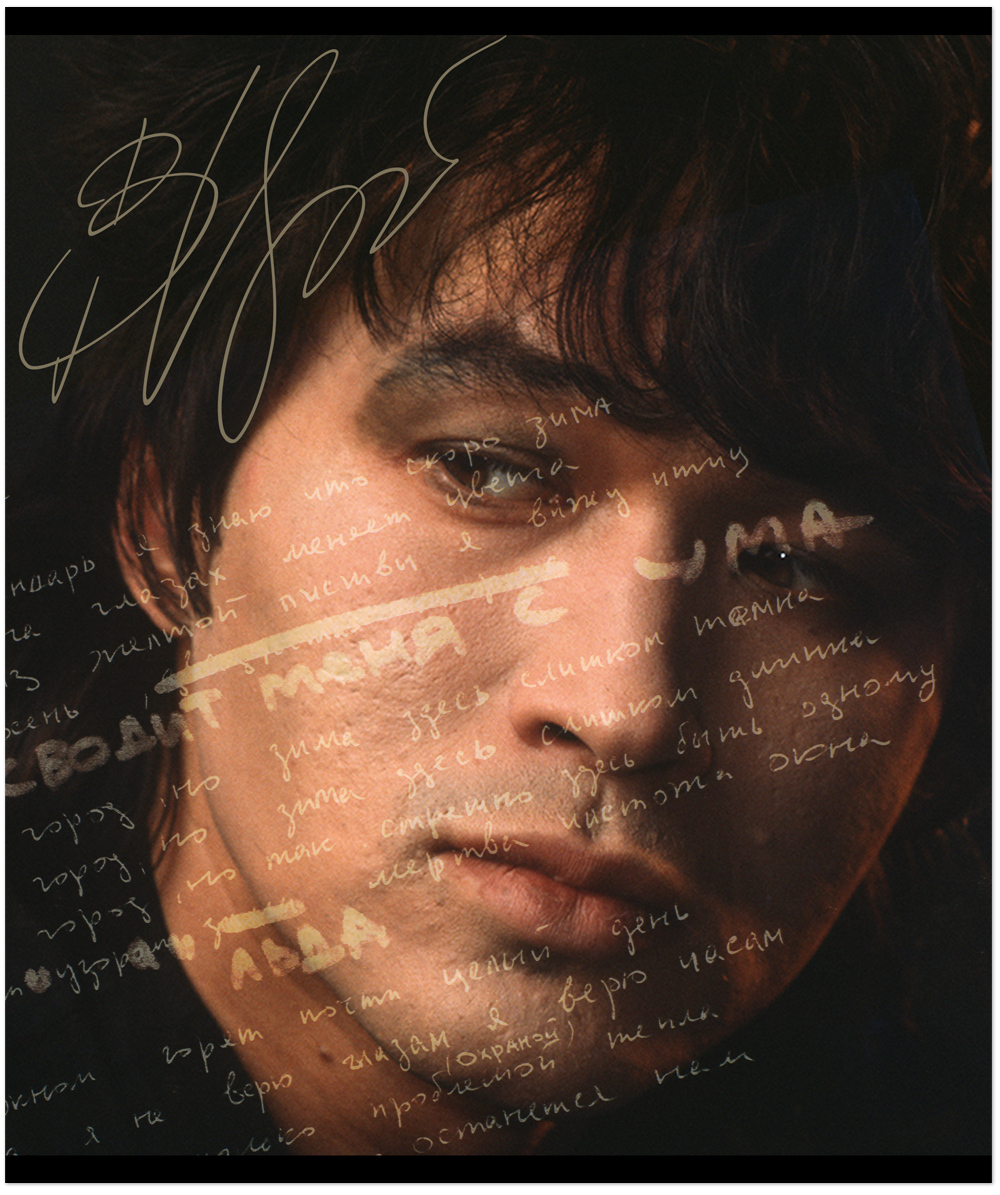 Тетрадь А5 48л кл. Полином "Цой. Кино №2" софт-тач