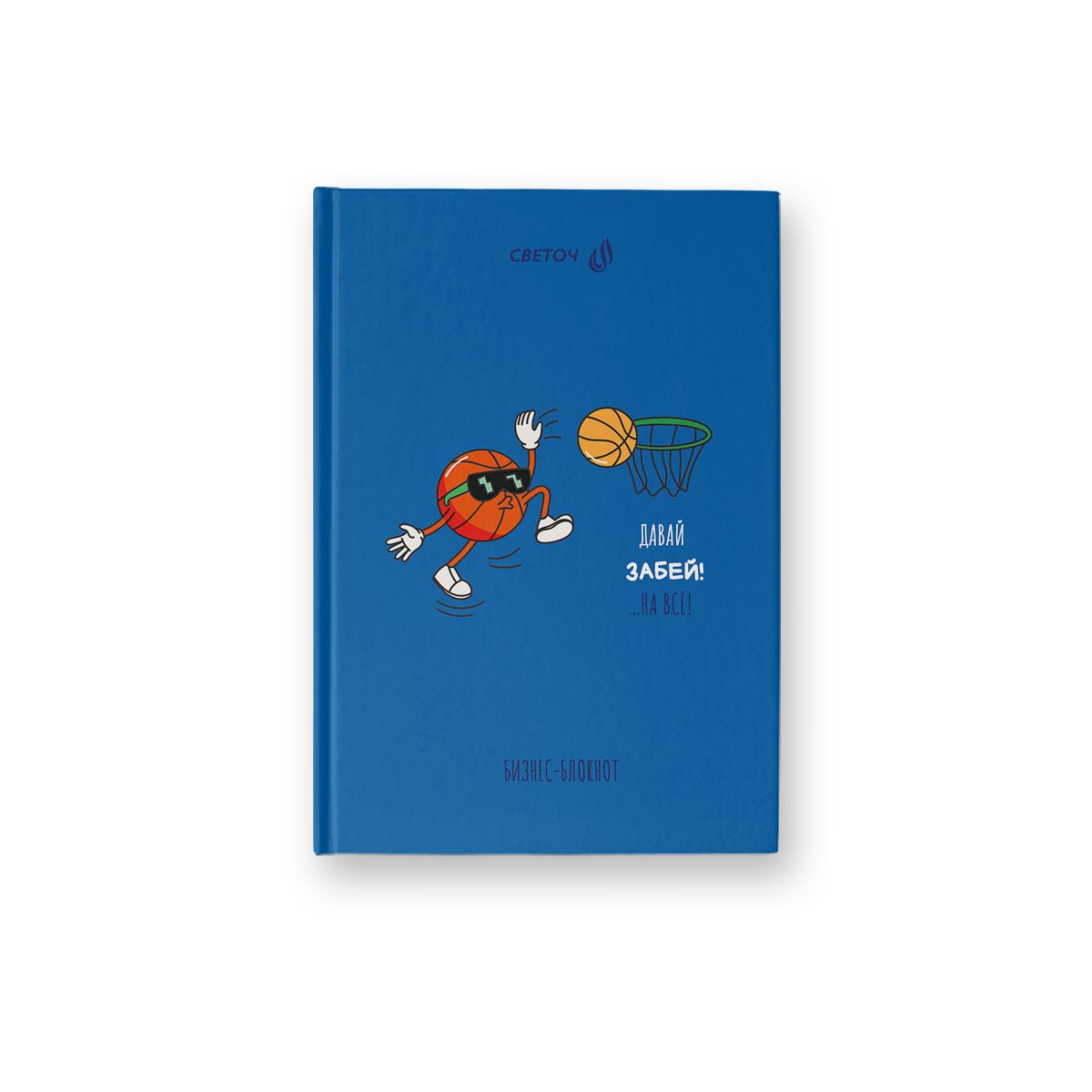 Блокнот А6 7БЦ  64л "Забей на всё!" кл., мат.лам., выб.лак.