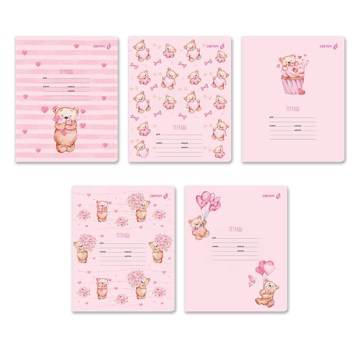 Тетрадь А5 12л кл. Светоч "Мишутка" блестки