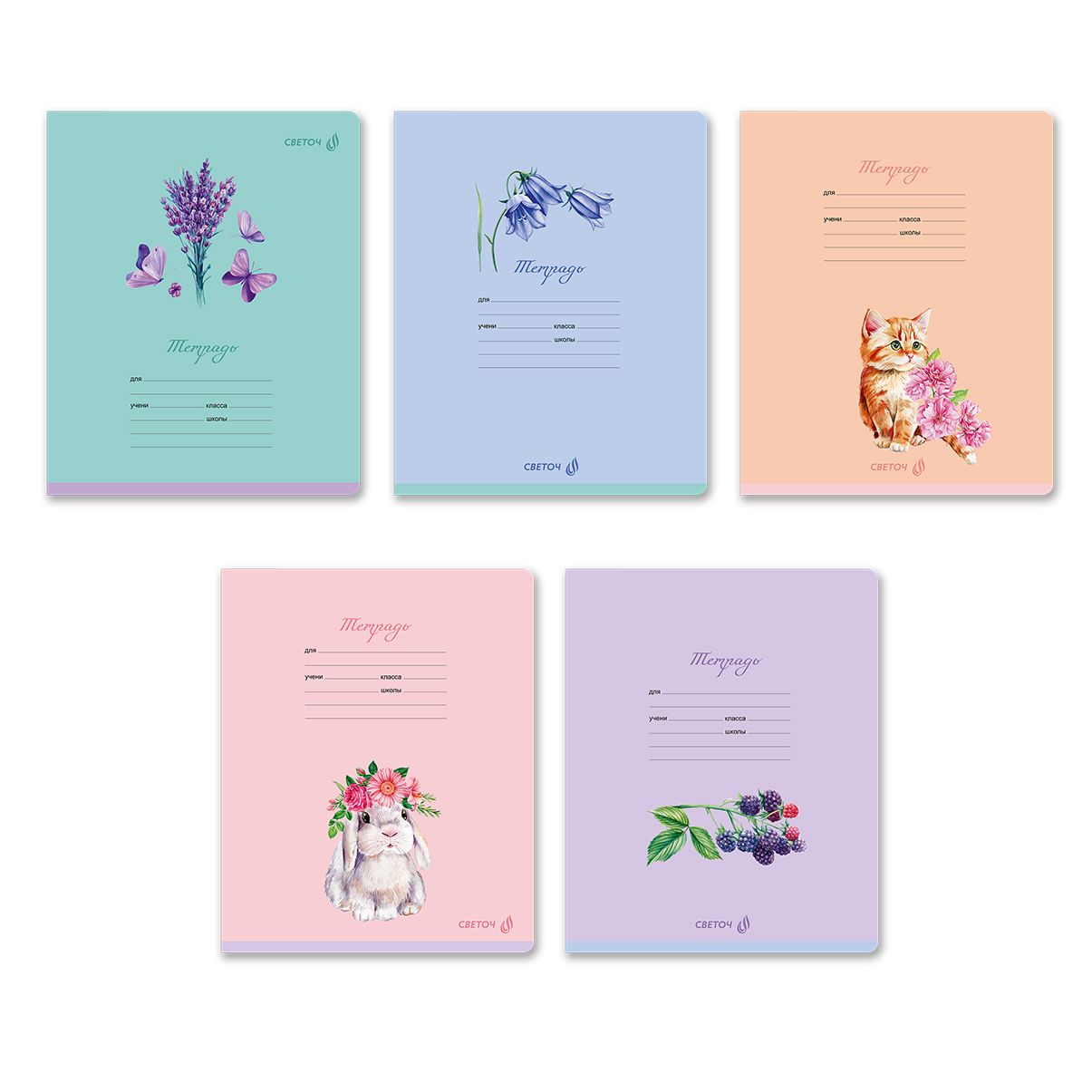 Тетрадь А5 18л лин. Светоч "Луговые цветы" блестки