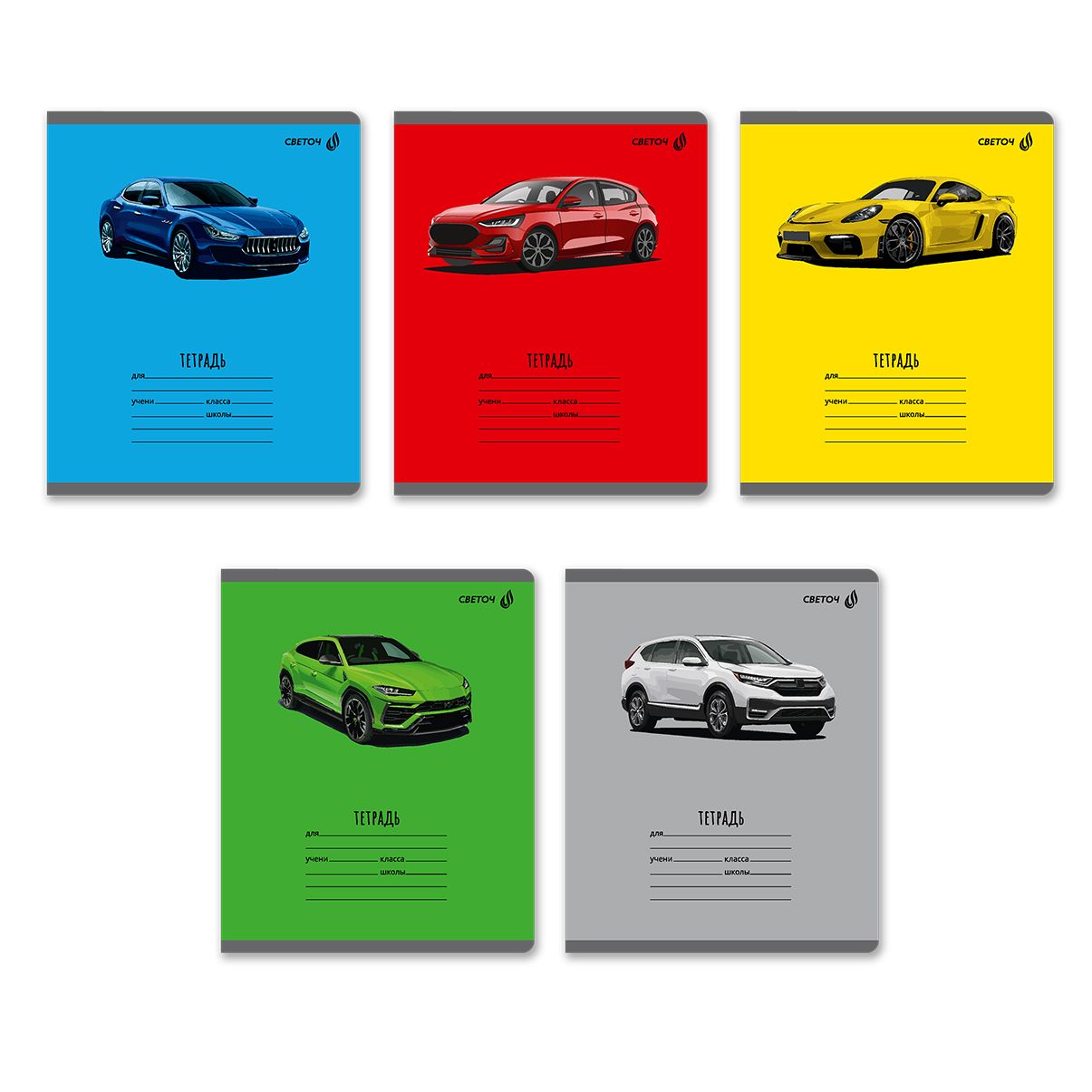 Тетрадь А5 18л лин. Светоч "Дрифт" выб.лак.