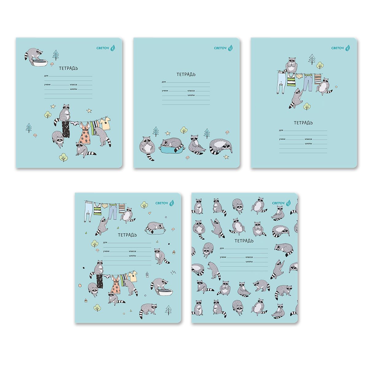 Тетрадь А5 12л кл. Светоч "Деловой енот" выб.лак.