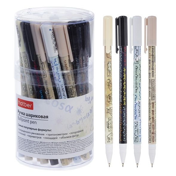 Ручка шар. Hatber "Вспомнить все. Математика" синяя, 0,7мм