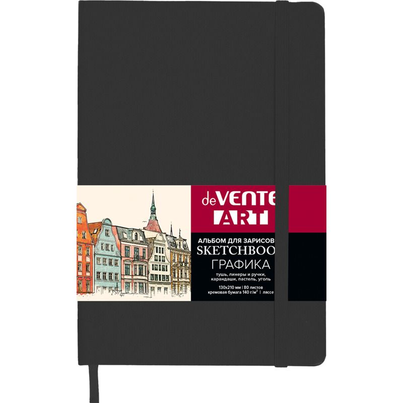 Скетчбук 130*210мм  80л., 140гр/м2, "ART", кремовая бумага, тв.обл к/з, гориз.резинка, черный