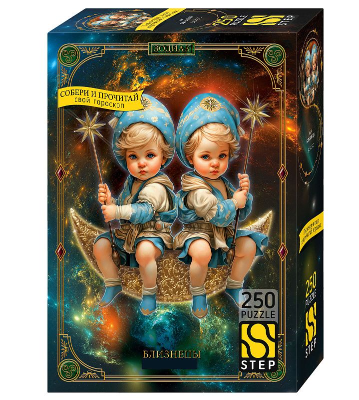 Пазлы  250 элементов  345*240мм.  "Близнецы"