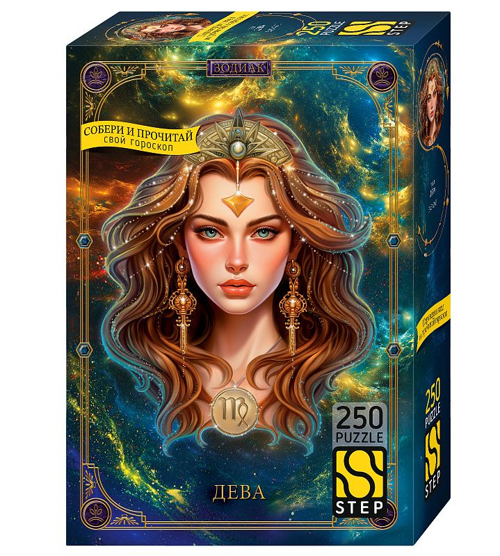 Пазлы  250 элементов  345*240мм.  "Дева"