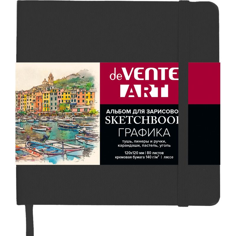 Скетчбук 120*120мм  80л., 140гр/м2, "ART", кремовая бумага, тв.обл к/з, гориз.резинка, черный