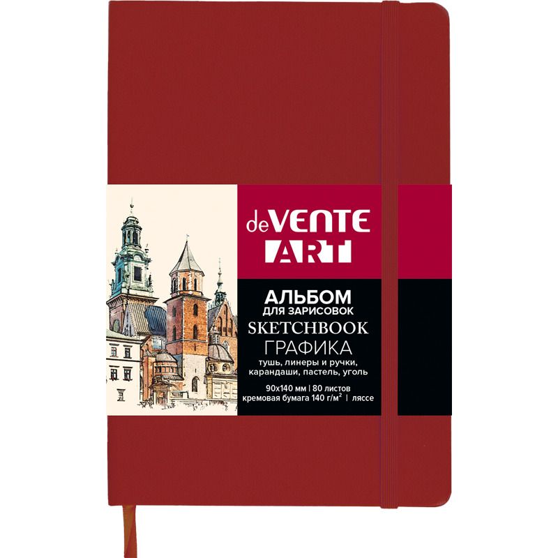 Скетчбук 90*140мм  80л., 140гр/м2, "ART", кремовая бумага, тв.обл к/з, гориз.резинка, красный
