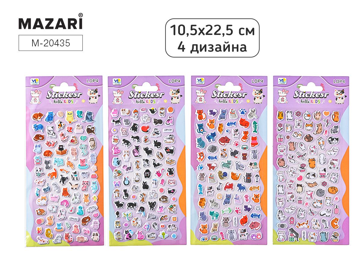 Наклейки декоративные 10,5*22,5см  "Cats" 4 диз.