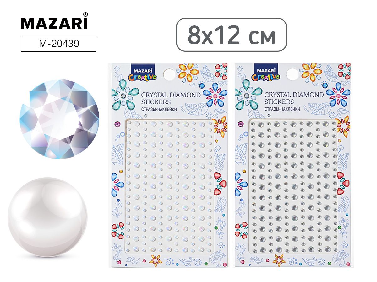 Стразы клеевые "Ассорти" пластиковые, 8*12см, 4 диз.