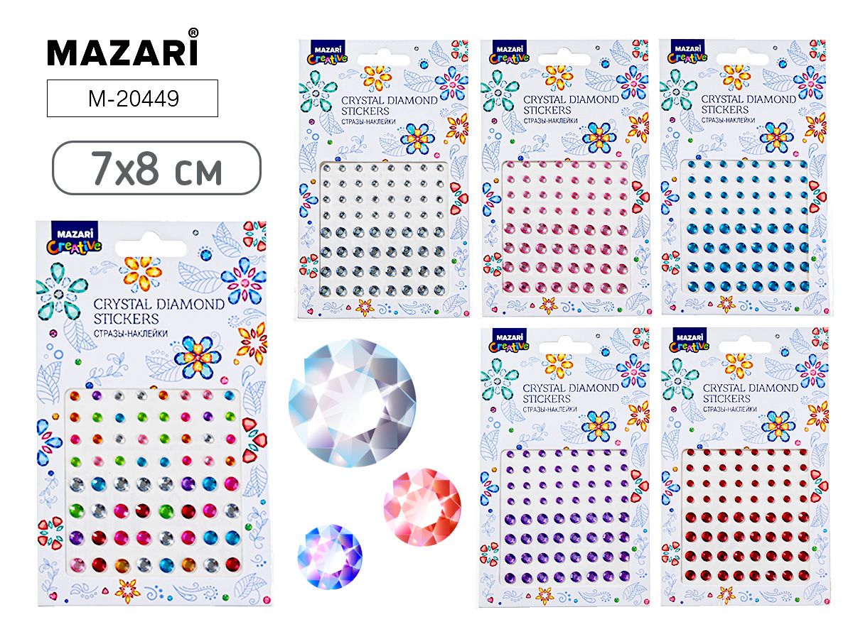 Стразы клеевые "Ассорти" пластиковые, 7*8см, 6 диз.