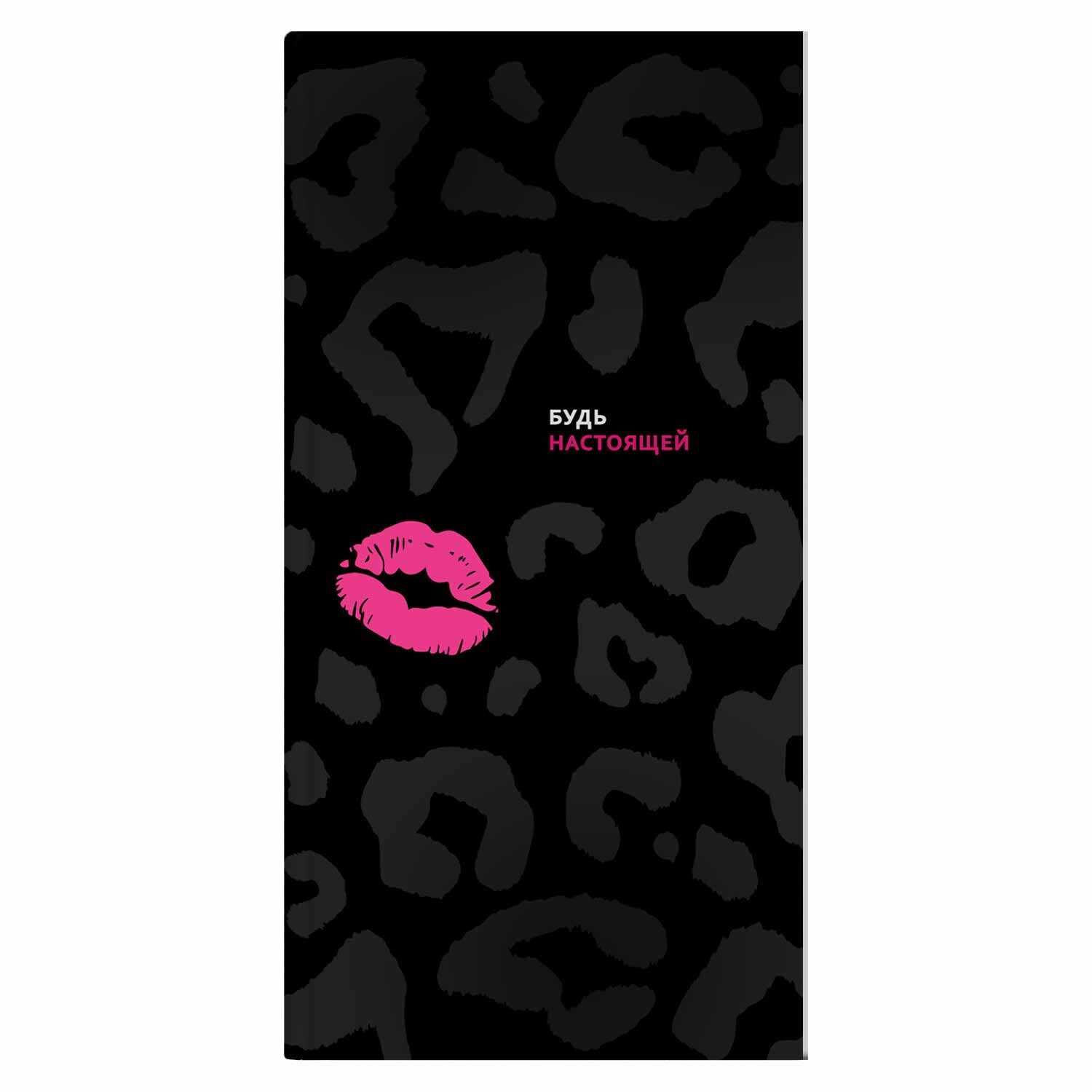 Записная книжка 110*206мм  80л. 7БЦ "Леопард" мат.лам., тисн.фольгой